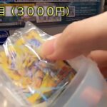 【コンプまでガチャる】ドッカンバトルアクリルチャーム（ドラゴンボール）