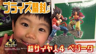 【プライズ】ドラゴンボールドッカンバトル スーパーサイヤ人4ベジータ開封レビュー♪