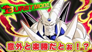 【ドッカンバトル】レッドゾーンバーストモードが意外と！？攻略しますかぁ【DokkanBattle】