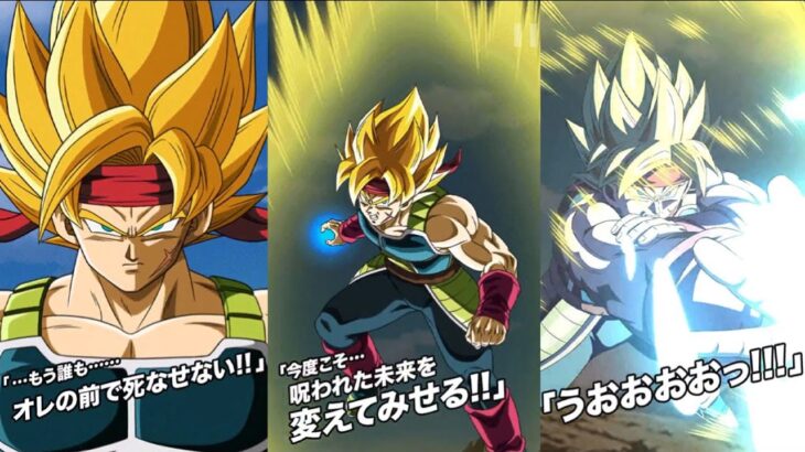 NEW AGL LR SSJ BARDOCK INTRO, ACTIVE SKILL & SUPER ATTACKS + OST!!!!! Dragon Ball Z Dokkan Battle