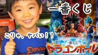 【一番くじ】ドラゴンボール ドッカンバトルverを4枚買ったらスゴいことに！！レビューしていきます♪