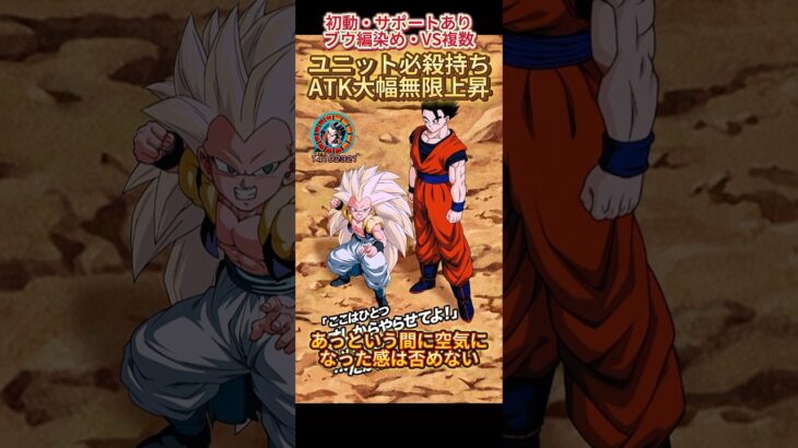 【ドッカンバトル】実装から1年経過の『LRアル飯』！結局極限キャラの引き立て役だった感があるよね… #ドッカンバトル #ドラゴンボール #dokkanbattle #dragonball