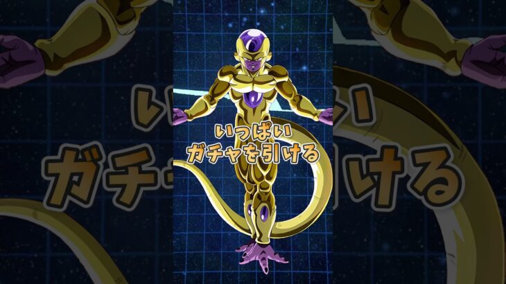 ドッカンバトルの神ってる所3選 #shorts #ドッカンバトル