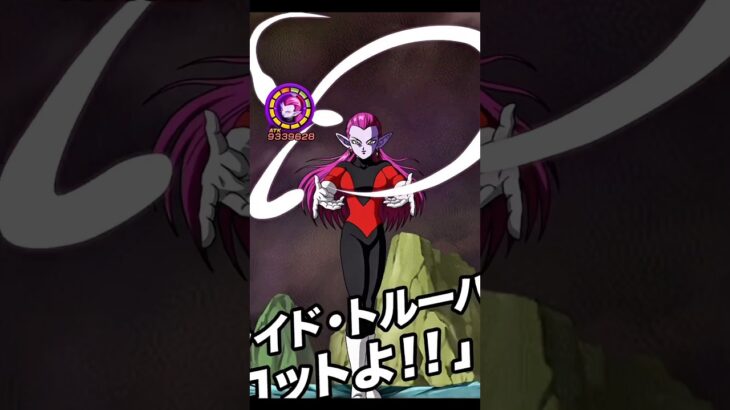 思ったより強かった知らない人　　　　#dragonball #dokkan #ドラゴンボール #ドッカンバトル