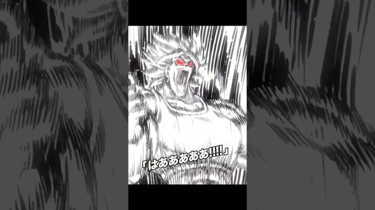 あまりに神作画すぎてケールが好きになりました　　　　#dragonball #dokkanbattle #ドラゴンボール #ドッカンバトル
