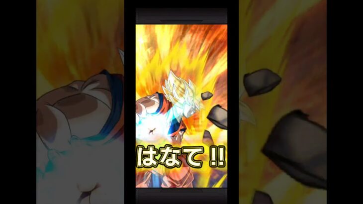 天下一報酬の石も貯められないおじさんのガチャ記録#shorts #ドラゴンボール#ドッカンバトル #ドッカンバトルガチャ