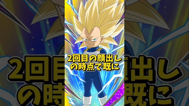 【ドッカンバトル】2025年上半期で個人的に空気だと思った新キャラ3選#shorts #ドッカンバトル