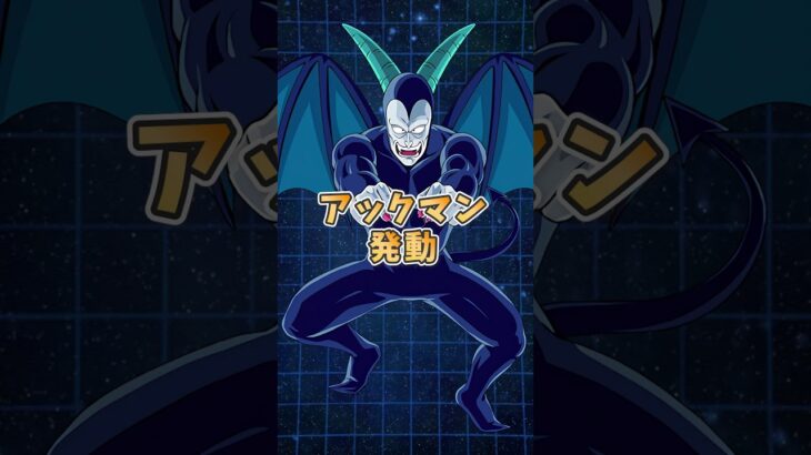 ドッカンバトル勝ち確な瞬間3選 #shorts  #ドッカンバトル