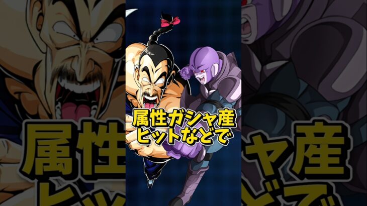 【ドッカンバトル】ミリオンアリーナのおすすめアタッカー3選#shorts #ドッカンバトル