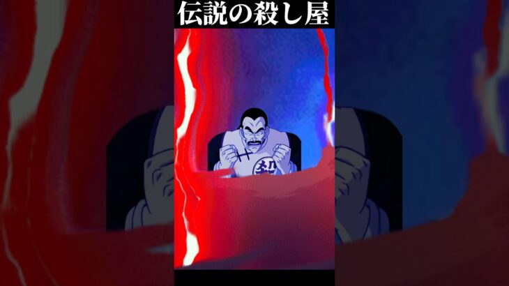 【ドッカンバトル】桃白白が作中最強クラスだった世界線 #ネタ #ドラゴンボール #dokkan #ドッカンバトル #dragonball #アニメ #10周年 #shorts  #ドラゴンボールネタ