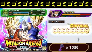 【ドッカンバトル】ミリオンアリーナ準決勝　もうこのイベントよくないですか