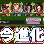 まだまだこれから？GT HEROを使ってみた【ドッカンバトル】