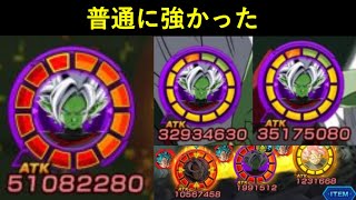 【ドッカンバトル】まあ普通に強いやろなと思ってた極限LR合体ザマスがまあ普通に強かった