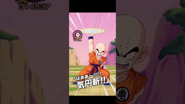 🎮＃７ドラゴンボールZドッカンバトル攻略