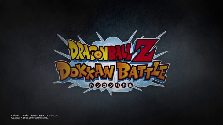 【ドラゴンボールZ ドッカンバトル】「超サイヤ人4ゴジータ」、「超一星龍」登場決定