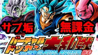 大乱戦　特別編　編成→バトル