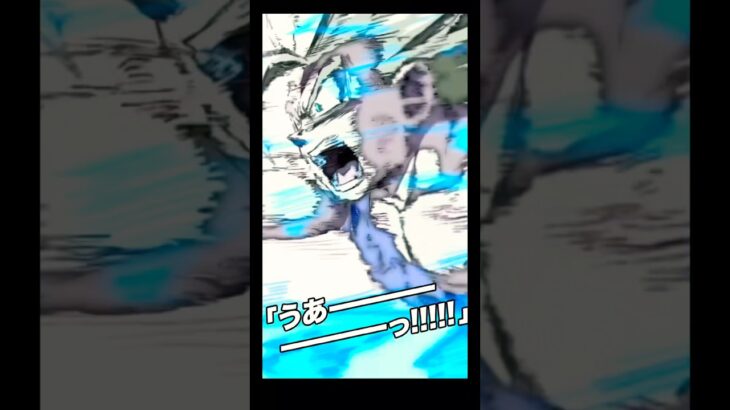 超絶サポートで10周年悟飯ちゃん完全復活果たした件。最後にクリアパーティのせてます。#shorts#368#ドッカンバトル#10周年#ドラゴンボール超#ベジット#ゴジータ#親子#悟飯#混血#かめはめ