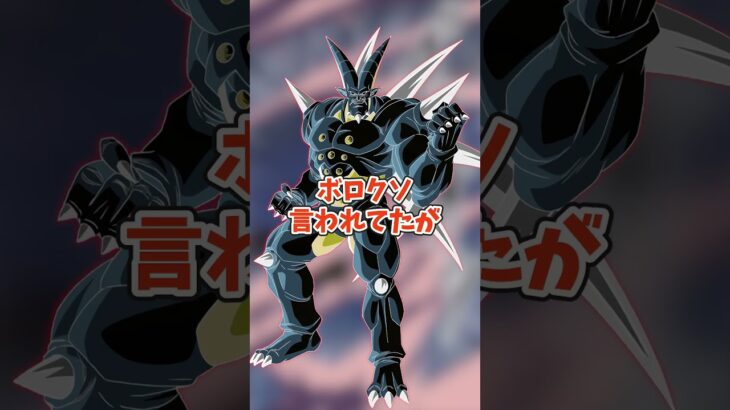 最弱候補から抜けてたカテゴリ2選 #shorts  #ドッカンバトル