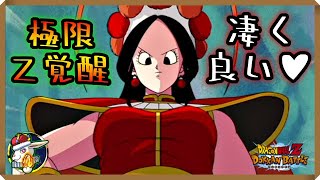 【ドッカンバトル 5574】すごく好きだけどたぶんもう使わない♡【Dokkan Battle】