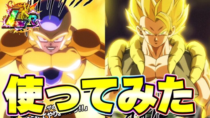 新フェスLRゴリータを使ってみたらしっかり大化物でした【ドッカンバトル】