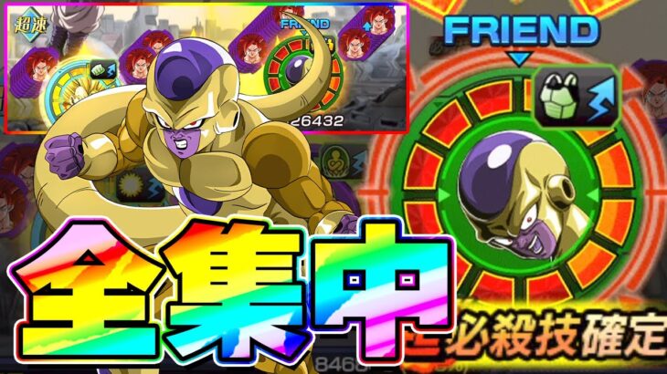 分身ゴジータVS全集中カワイイ呼吸【ドッカンバトル】