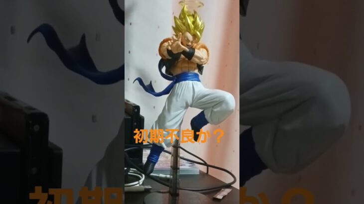 ドッカンバトルコラボフィギュア取ってきた#ドラゴンボール #ドッカンバトル #dragonball