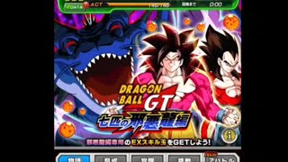 ドッカンバトル　ドラゴンボールgt編　七匹の邪悪龍編を遊んでみたよ😊