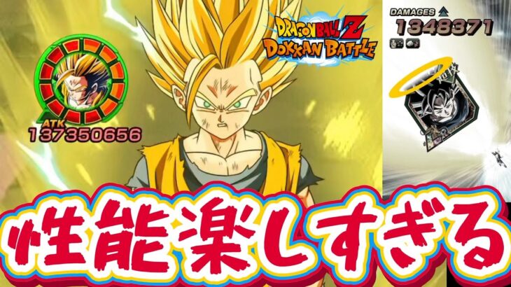 最強になった銀河お義父さんと戦犯をかます居眠りくそ野郎