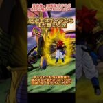 【ドッカンバトル】2023年産でも回避主体の『ヒルデガーン』なら現環境でもまだ舞えるのでは？　#ドラゴンボール #ドッカンバトル #dragonball #dokkanbattle