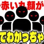 【匂わせイラスト分析】9月末の新フェス限は「あの7人組です」│ドッカンバトル【ソニオTV】