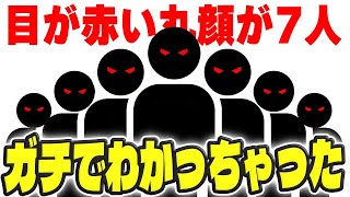 【匂わせイラスト分析】9月末の新フェス限は「あの7人組です」│ドッカンバトル【ソニオTV】