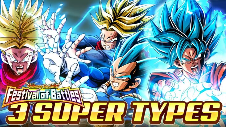 How to Beat Festival of Battles Super PHY INT & STR Type Mission Using Teq Trunks! [Dokkan Battle]