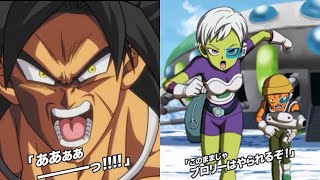 【ドッカンバトル】祭限定LR・怒りブロリー演出動画