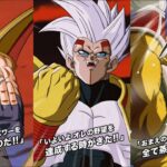 NEW DOKKANFEST BABY SUPER ATTACKS, ACTIVE SKILLS + OST! Dragon Ball Z Dokkan Battle