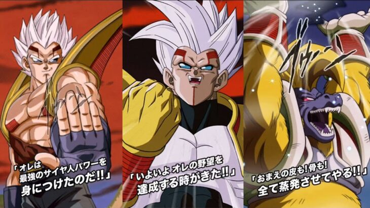 NEW DOKKANFEST BABY SUPER ATTACKS, ACTIVE SKILLS + OST! Dragon Ball Z Dokkan Battle