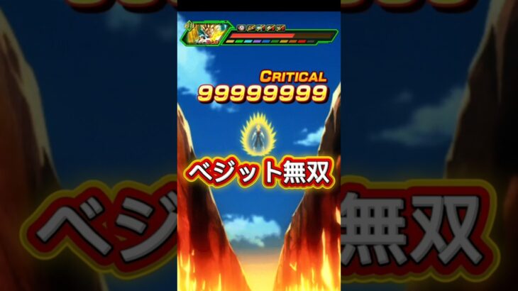 バトフェスはもう結構です#ドラゴンボールレジェンズ #dragonball #ドカバト #ドッカンバトル #dragonballdokkanbattle #shorts