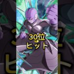 【ドッカンバトル】ドッカンバトル全キャラ最強ランキング #ドラゴンボール #ドッカンバトル #shorts