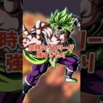 ゴジータの謎の宿命 #shorts  #ドッカンバトル