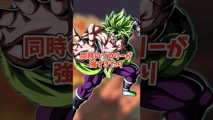 ゴジータの謎の宿命 #shorts  #ドッカンバトル
