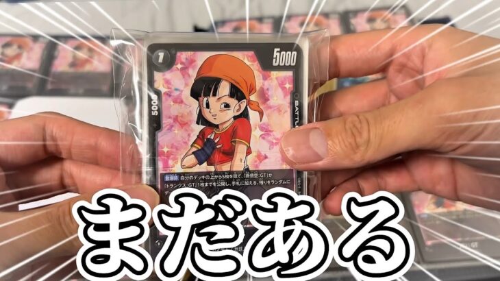 他の男に嫁を渡さないためにネット通販でパン買い占めました