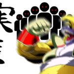 【ドッカンバトル】ベビー様は遂にこの時が来たと思っているようです