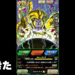 次のフェス限にベビーが来るけど何も魅力を感じない【ドッカンバトル】