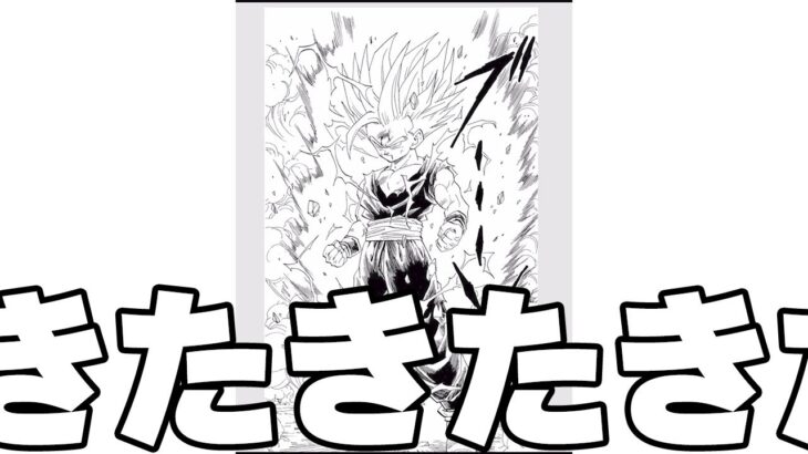 ドラゴンボール40周年記念のキャラが弱そうです【ドッカンバトル】
