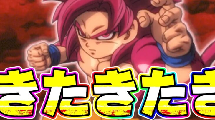 DAIMA悟空ミニの超サイヤン4がきたきたきたー!!!!【ドッカンバトル】