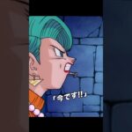 新登場キャラクター　ベビーの演出　実数値の考察【ドッカンバトル】【Doragon Ball Z Dokkan Battle】 #ドッカンバトル #ドラゴンボール