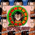 【ドッカンバトル】『バカどもが…!!』スクショの汎用性は高いのに性能の汎用性は全然高くない極限LR超17号を使ったら使いづらい代わりにそこそこの強さだった