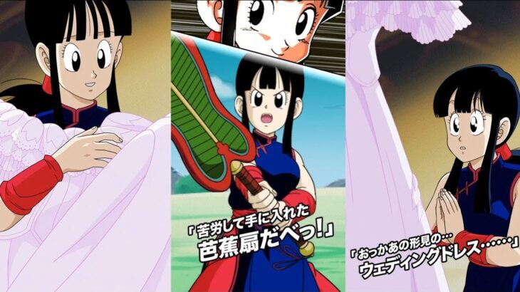 NEW LR CHICHI INTRO, SUPER ATTACKS + OST! Dragon Ball Z Dokkan Battle