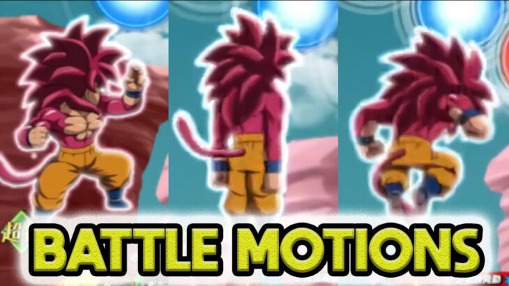 NEW SSJ4 DAIMA MINI GOKU BATTLE MOTIONS! Dragon Ball Z Dokkan Battle