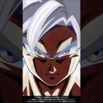 孫悟空 (身勝手の極意) !! ドラゴンボールZドッカンバトルムービー　  #ドッカンバトル #dokkanbattle #dragonball #dragonballz