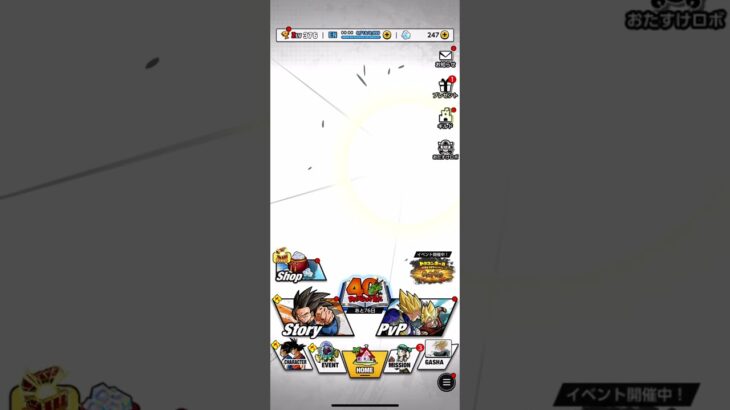 悲報 無免許飯、バグる。 #ドラゴンボール #ドッカンバトル #ドラゴンボールレジェンズ #レジェンズ #shorts